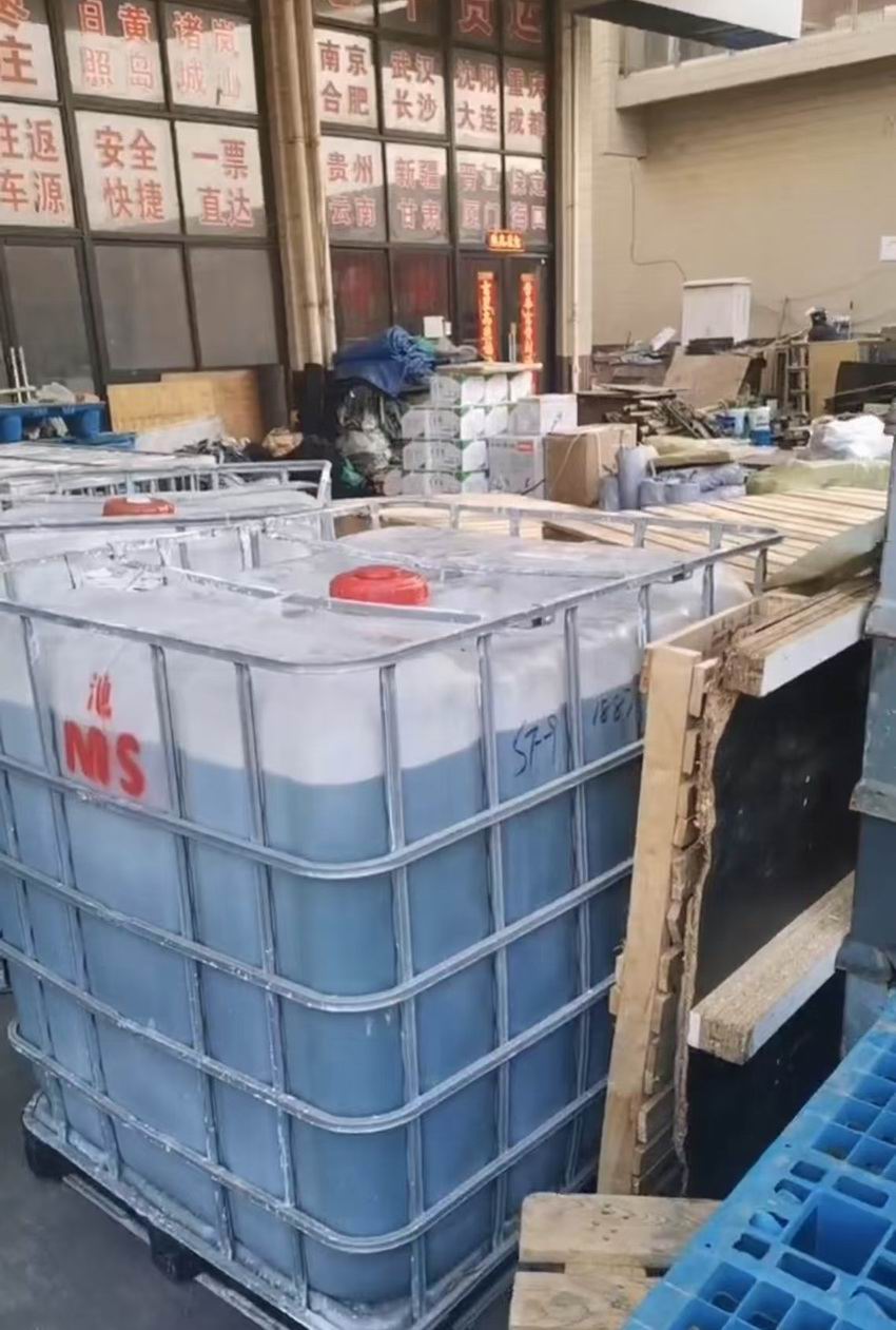 不锈钢电解抛光液