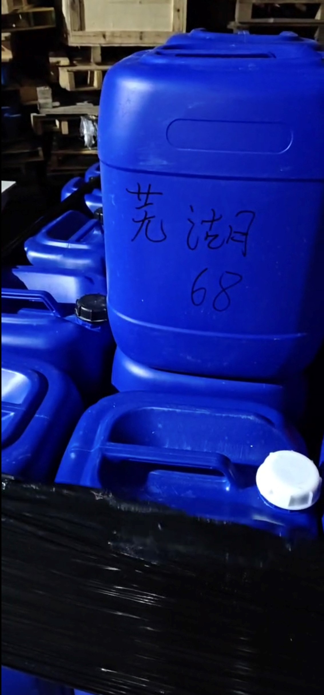 电解抛光液发货