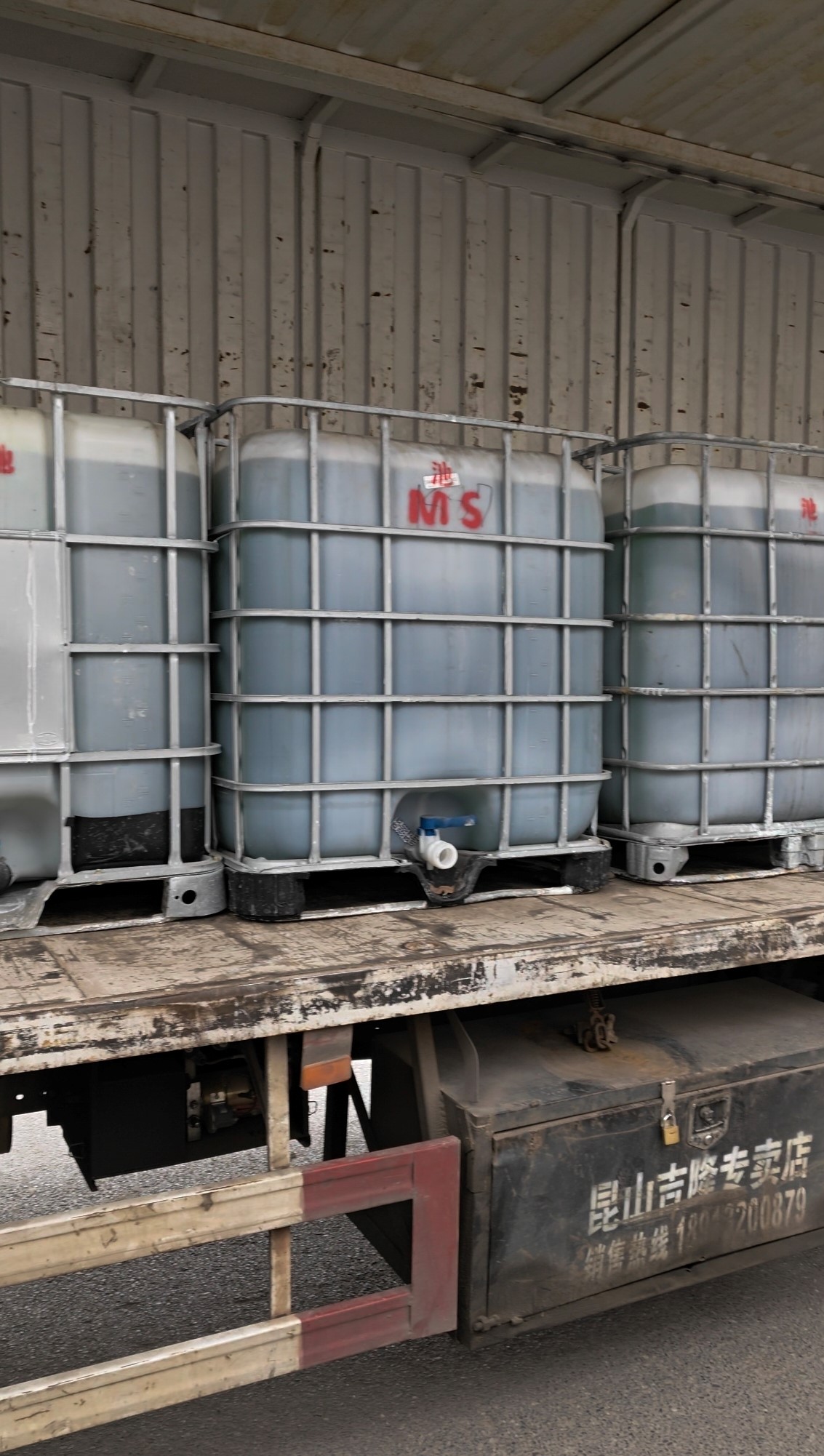 电解抛光液发货