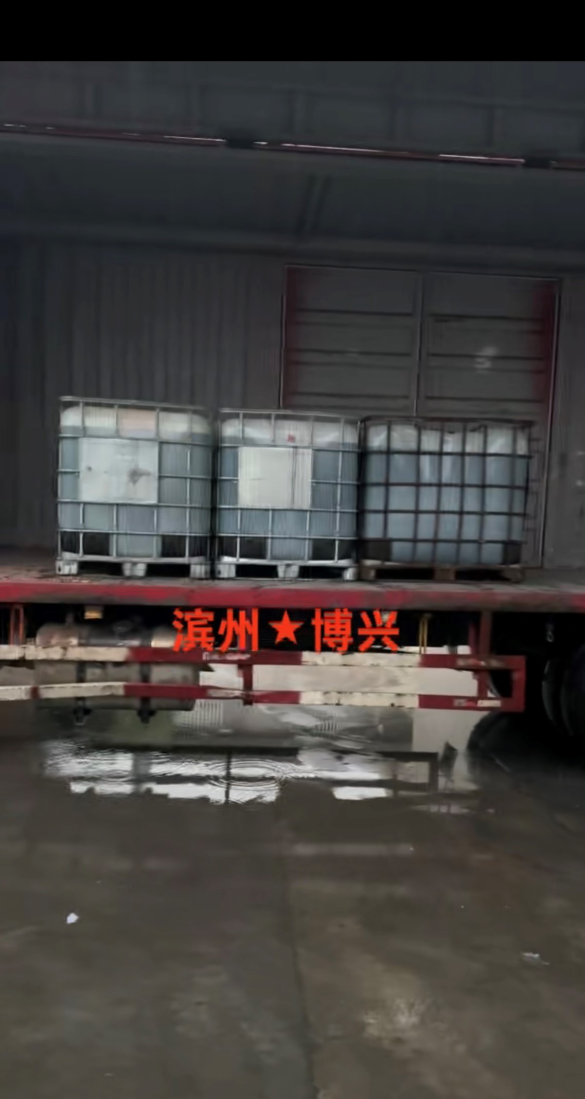 电解抛光液发货