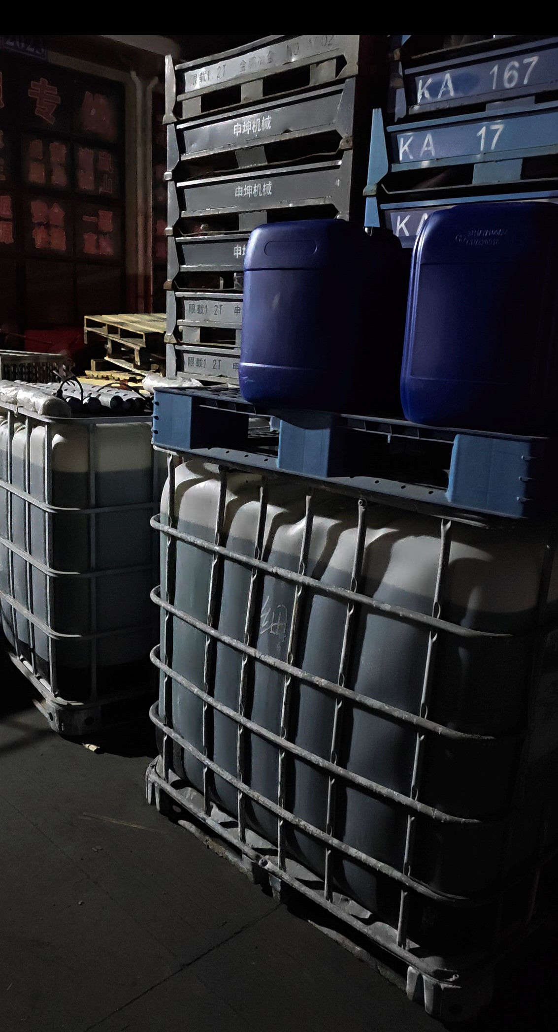 电解抛光液发货