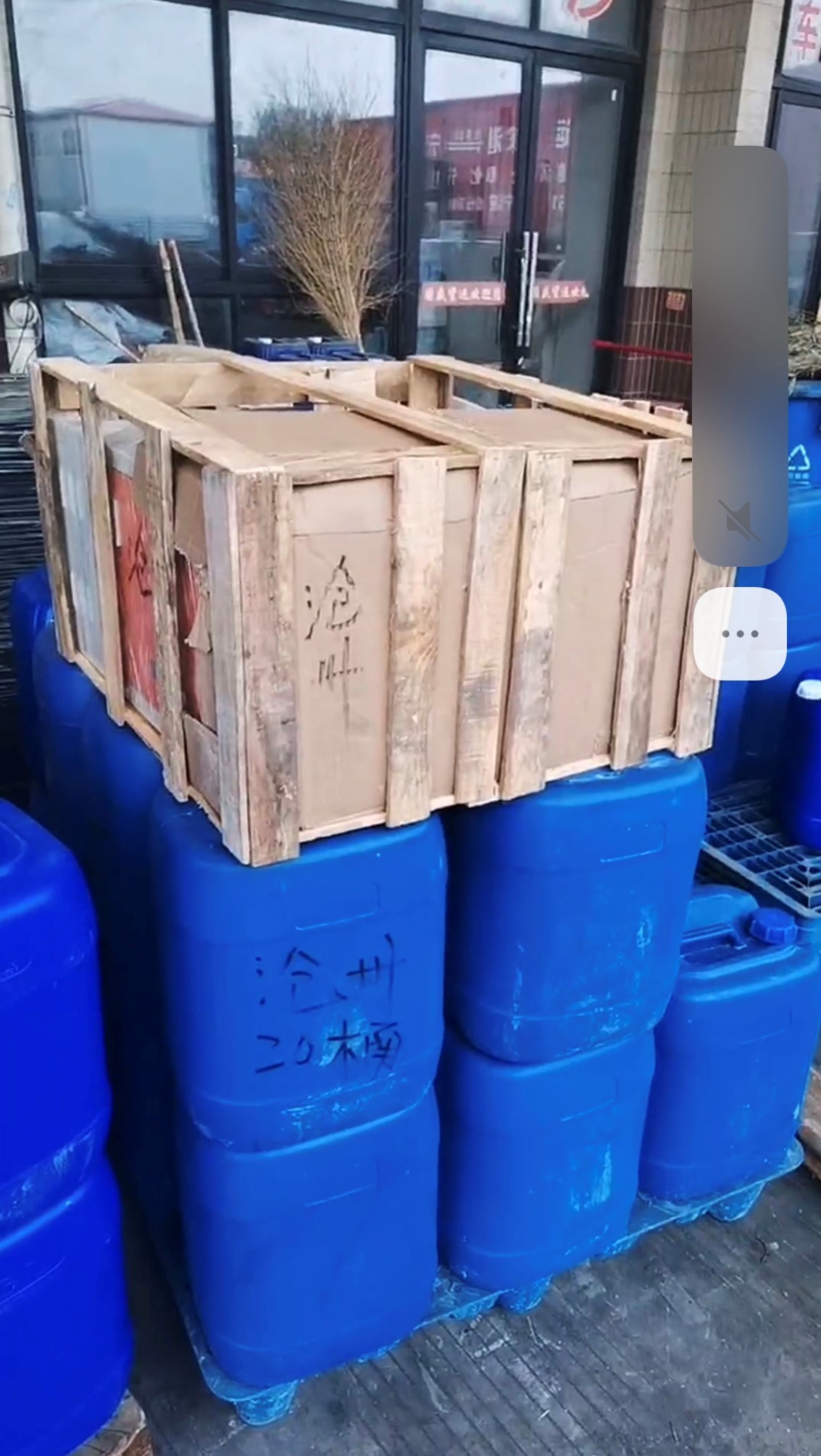 电解抛光液发货